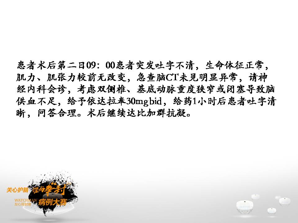 幻灯片13.JPG