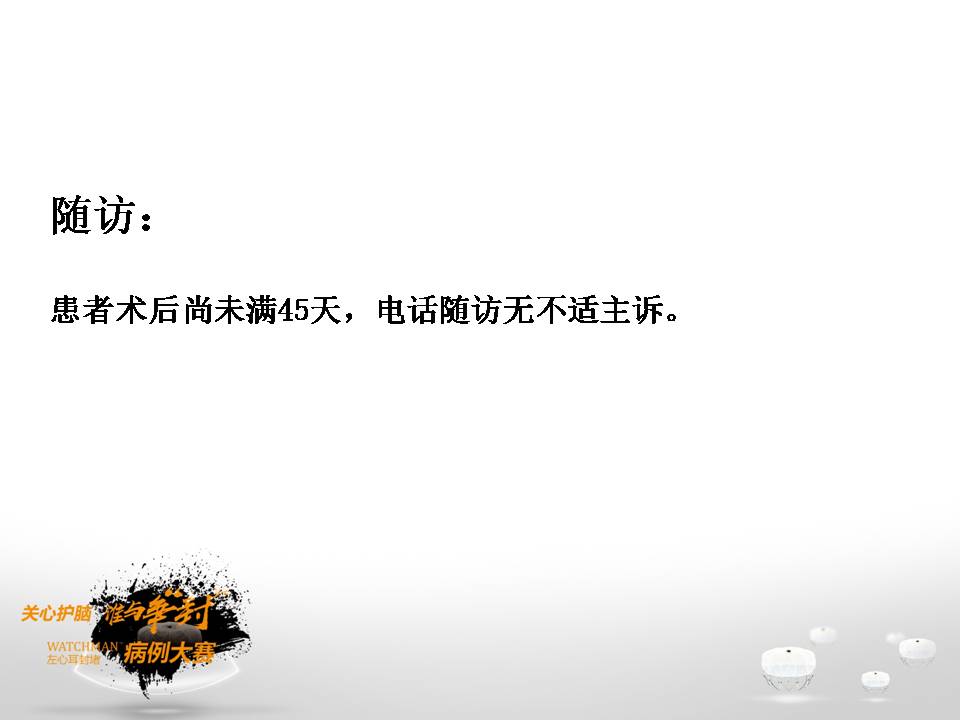 幻灯片14.JPG