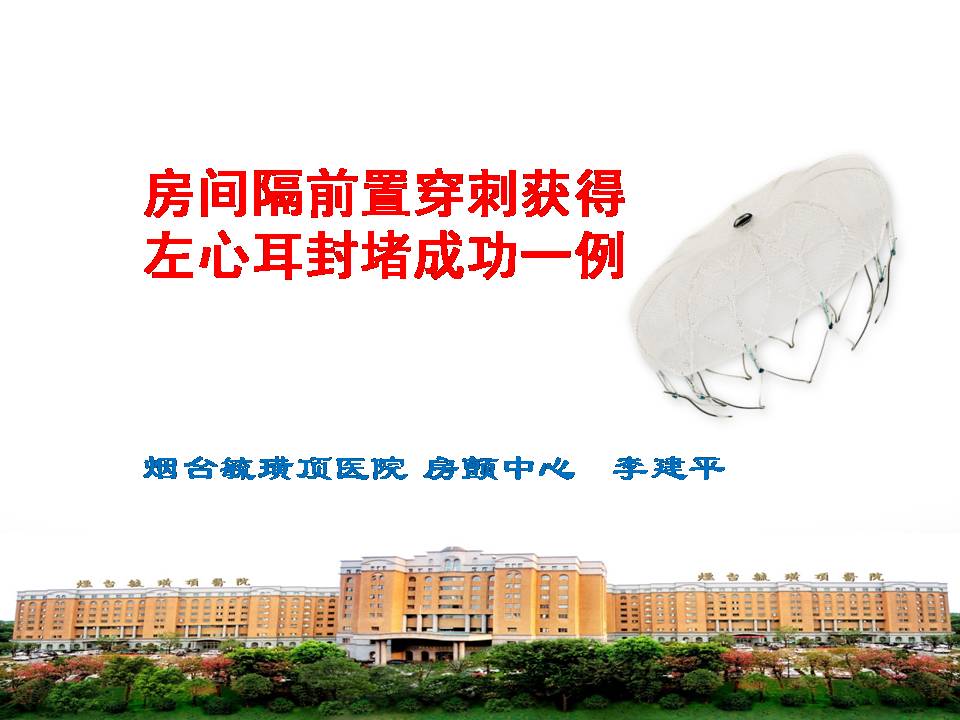 幻灯片1.JPG