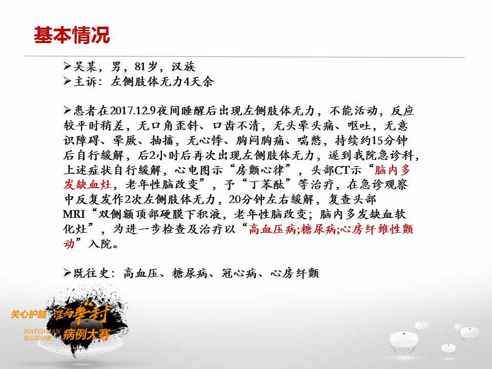 幻灯片3.jpg