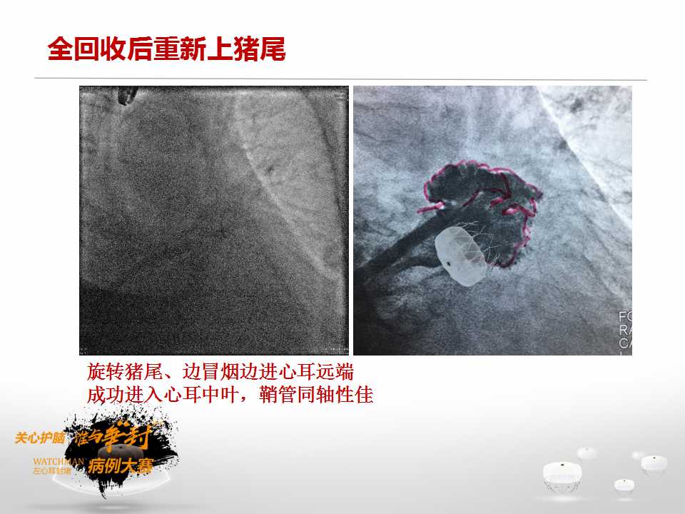 幻灯片15.jpg