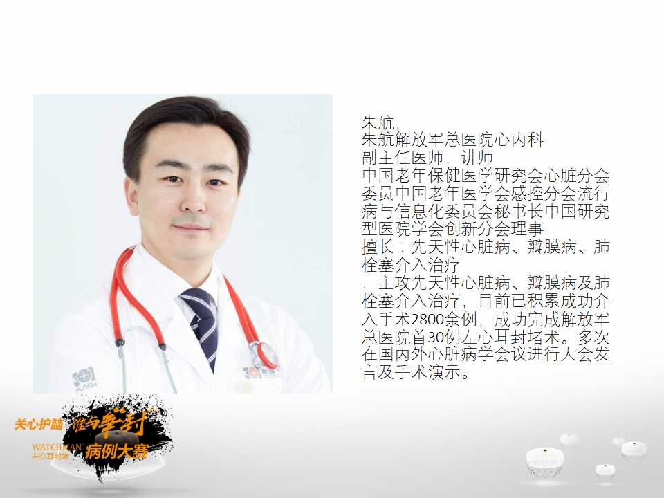 幻灯片2.jpg