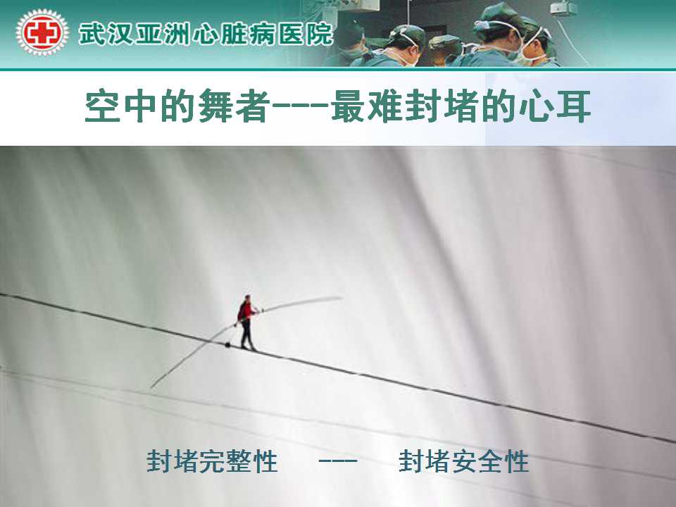 幻灯片3.jpg