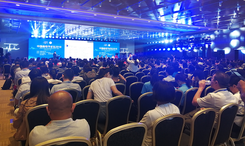 01会议现场（上）.jpg
