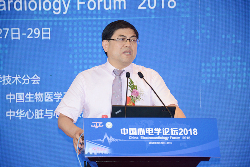 12+李学斌教授主持联盟成立仪式.JPG