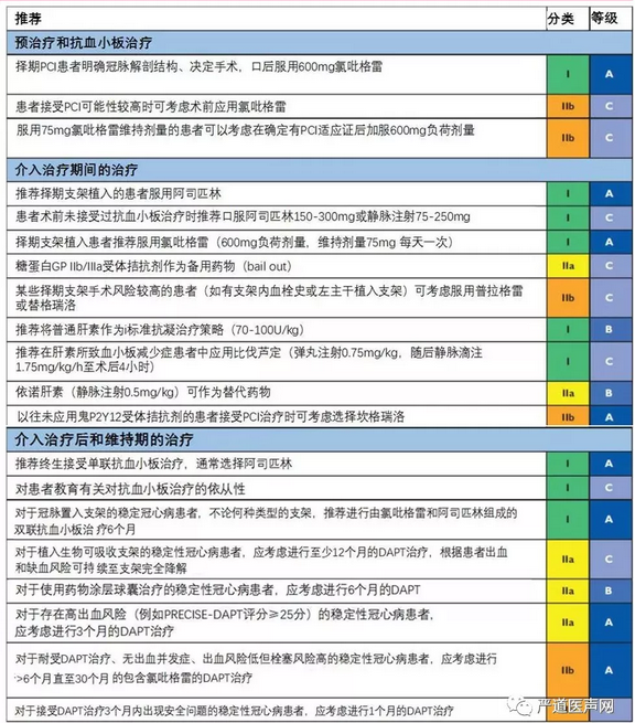 微信截图_20180828091814.png