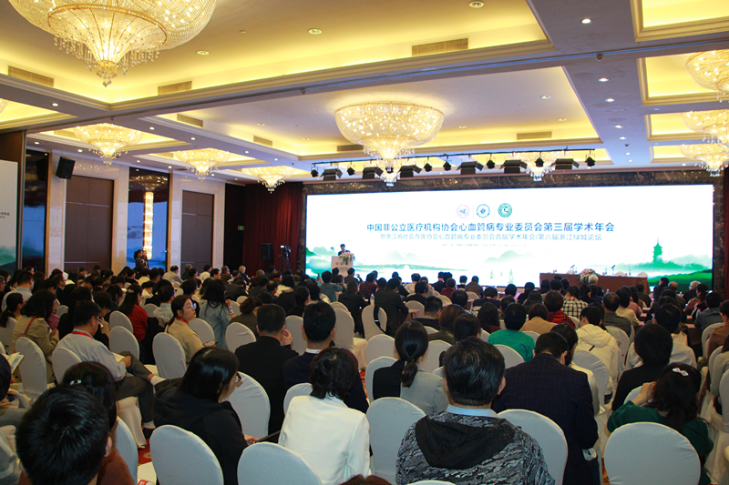 1会议隆重召开_副本.jpg