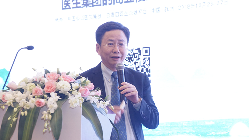 2沈法荣教授作精彩报告_副本.jpg