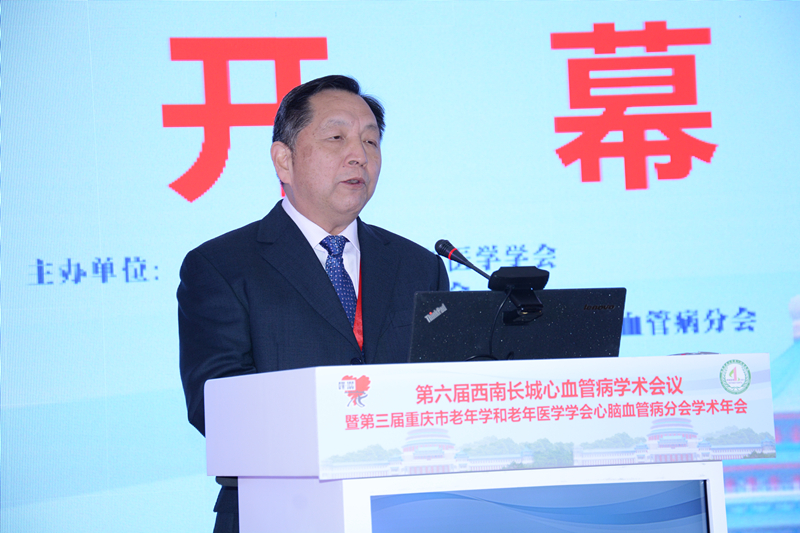 1-宋治远教授主持开幕式.JPG