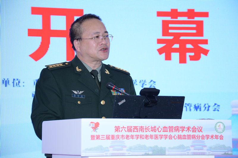 2-陆军军医大学徐迪雄校长致辞.JPG