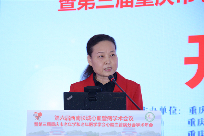 5-重庆市科技局徐青女士致辞_副本.jpg