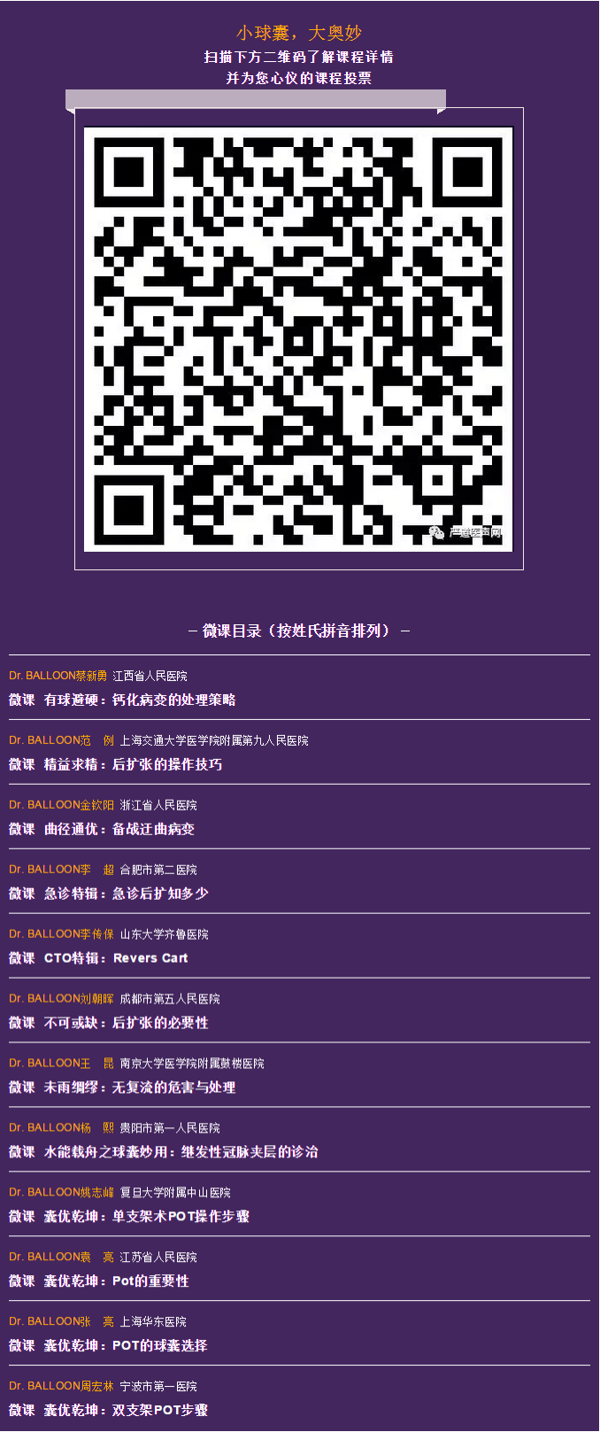微信截图_20181213104144_副本.png