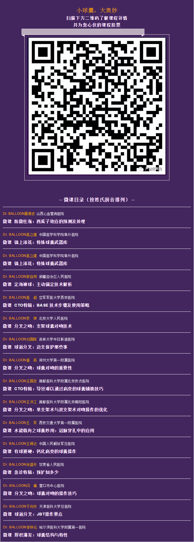 微信图片_20181213101311_副本.jpg