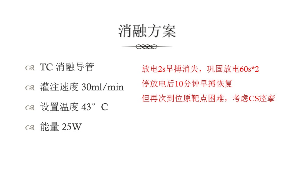 幻灯片14.JPG