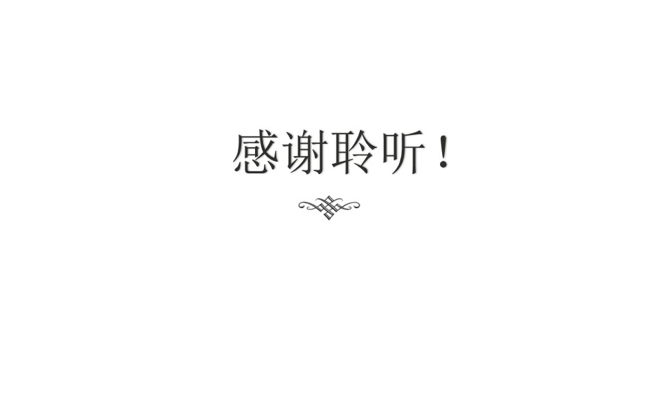 幻灯片27.JPG