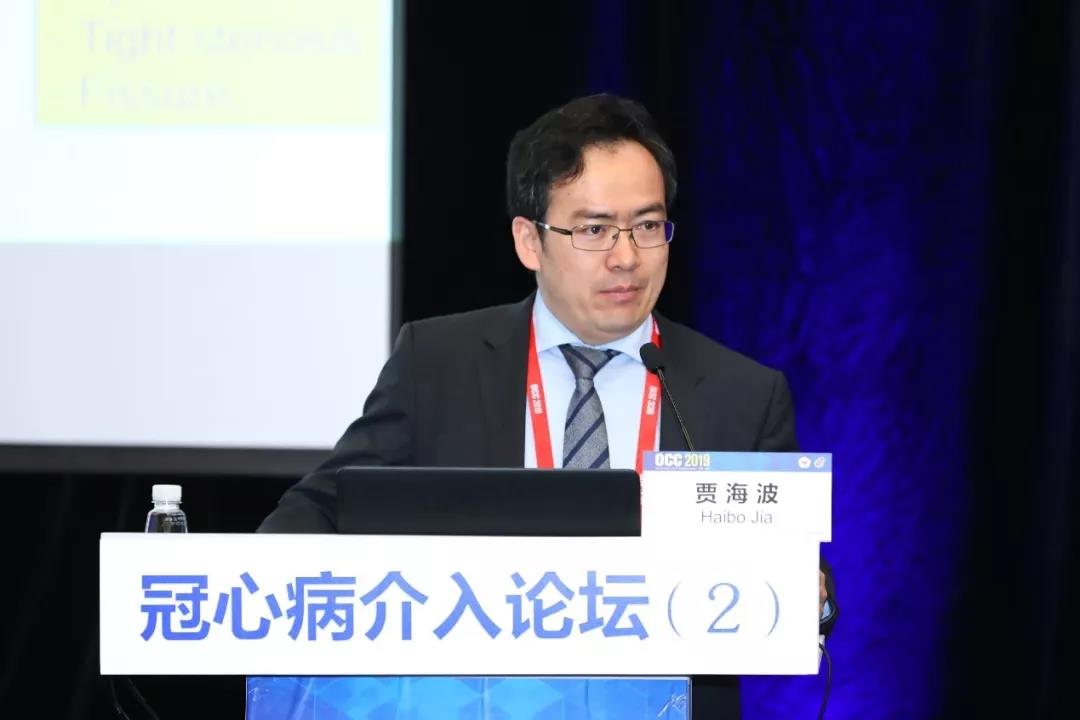 贾海波教授 哈尔滨医科大学第二附属医院