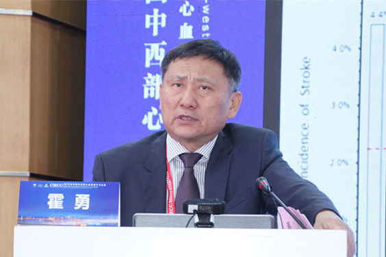 03霍勇教授精彩报告_副本.jpg