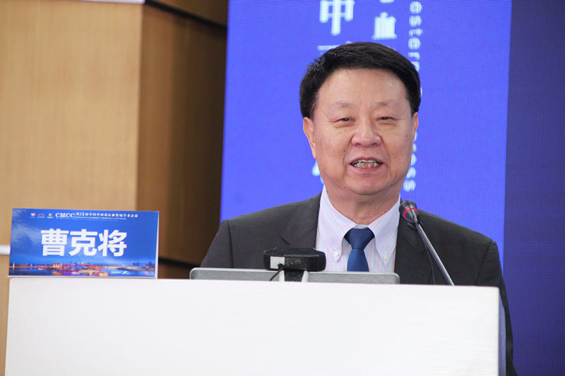 05曹克将教授.JPG