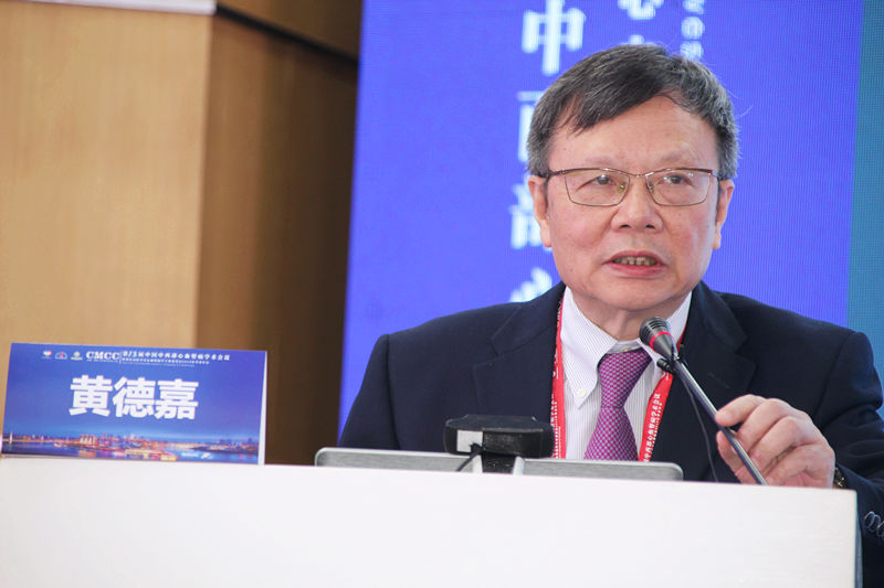 06黄德嘉教授.JPG