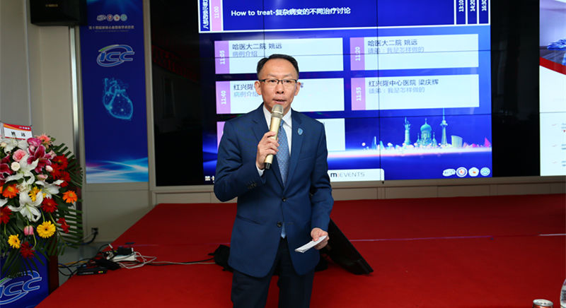 刘健教授主持_副本.jpg