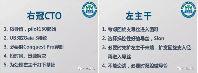 微信截图_20190803195842.png