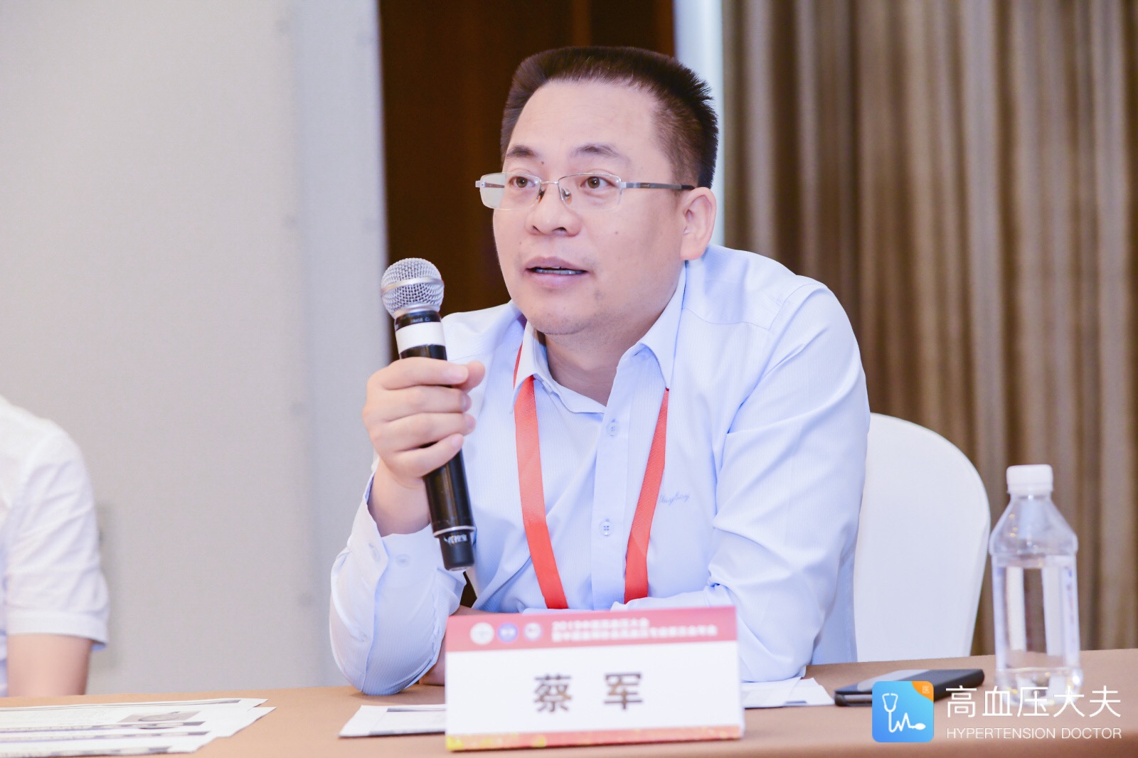 蔡军教授.jpg