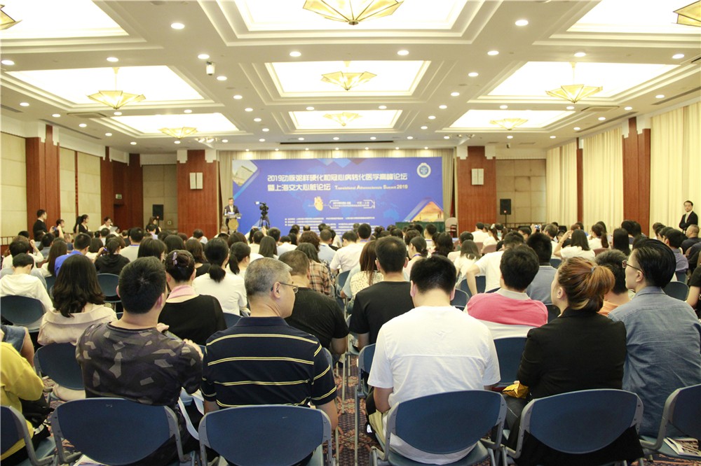 0会议现场（右）.JPG