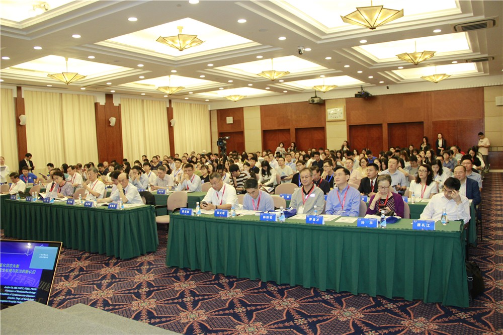 0会议现场（左）.JPG