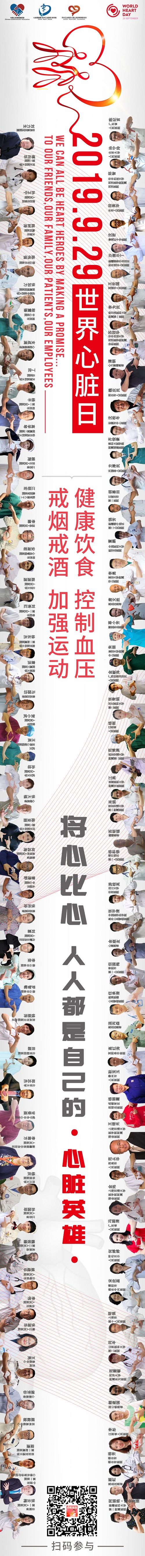 长图-百名榜.jpg