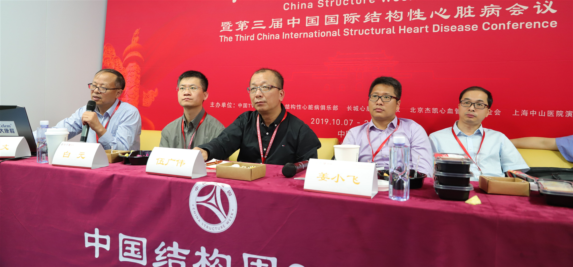 微信图片_20191009222030_副本_副本.jpg