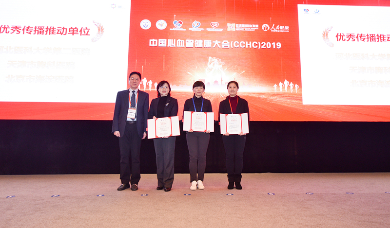 优秀传播推动单位_副本.jpg