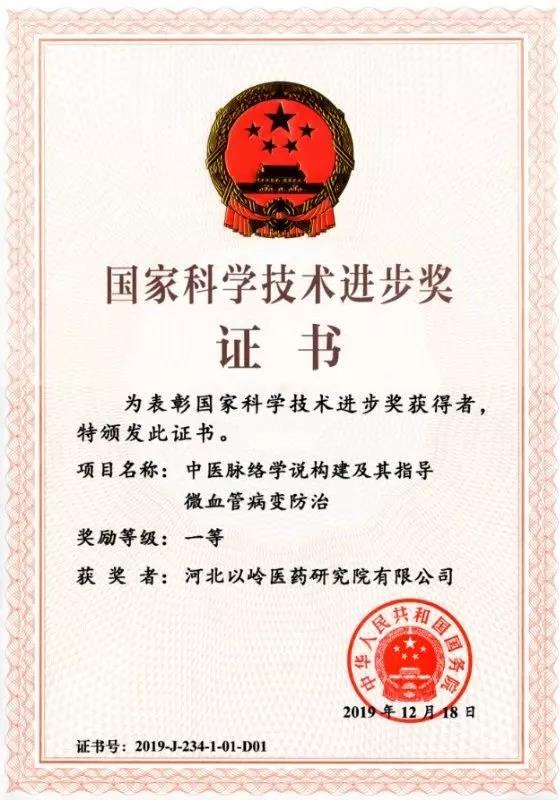 微信图片_20200201092852.jpg