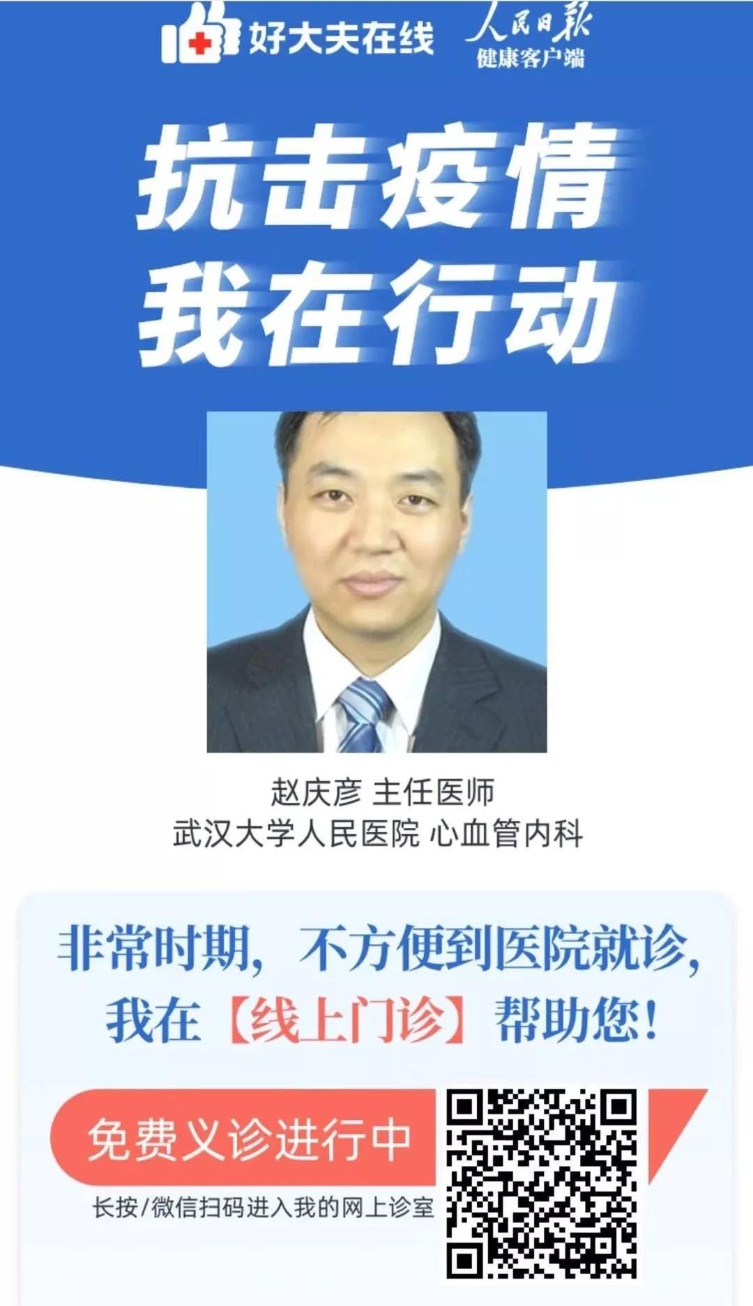 微信图片_20200212195327.jpg