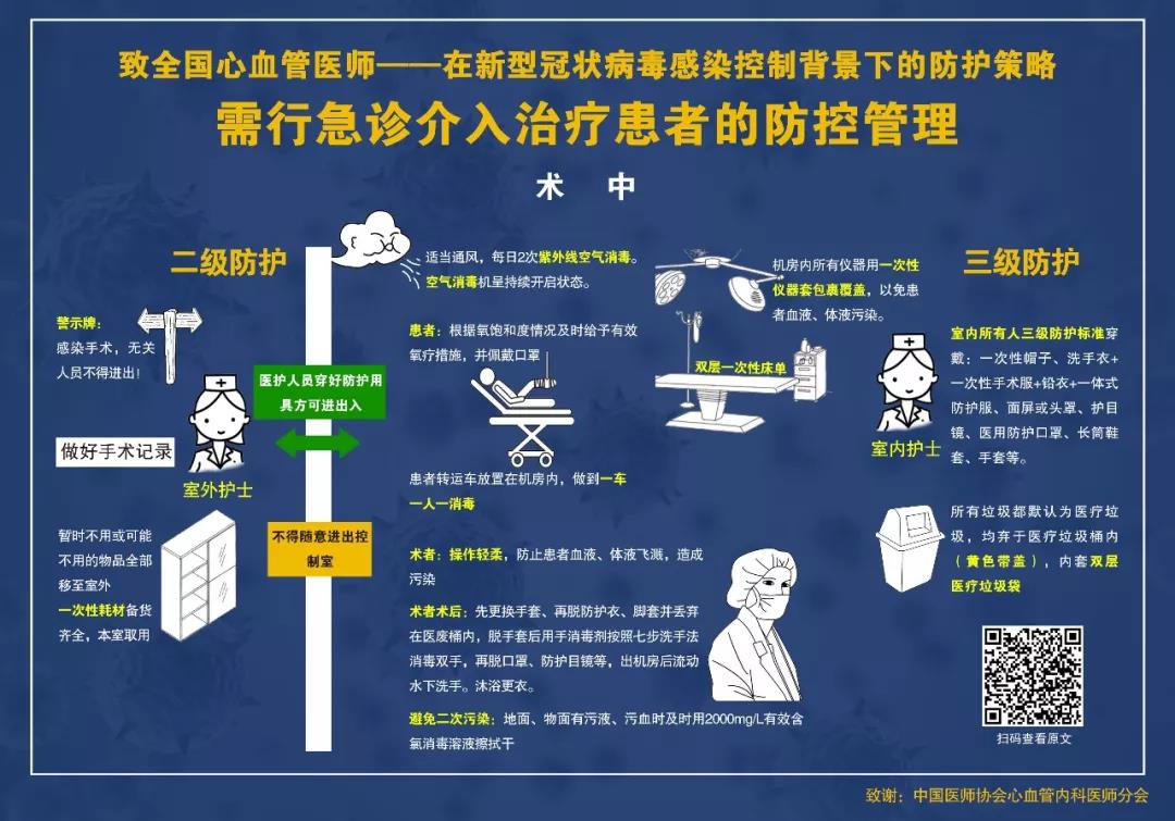 微信图片_20200227174808.jpg