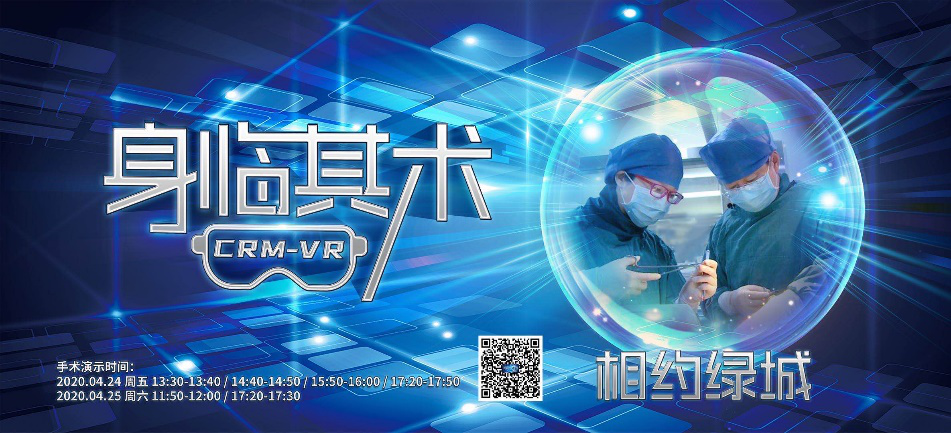 微信图片_20200504203513.png