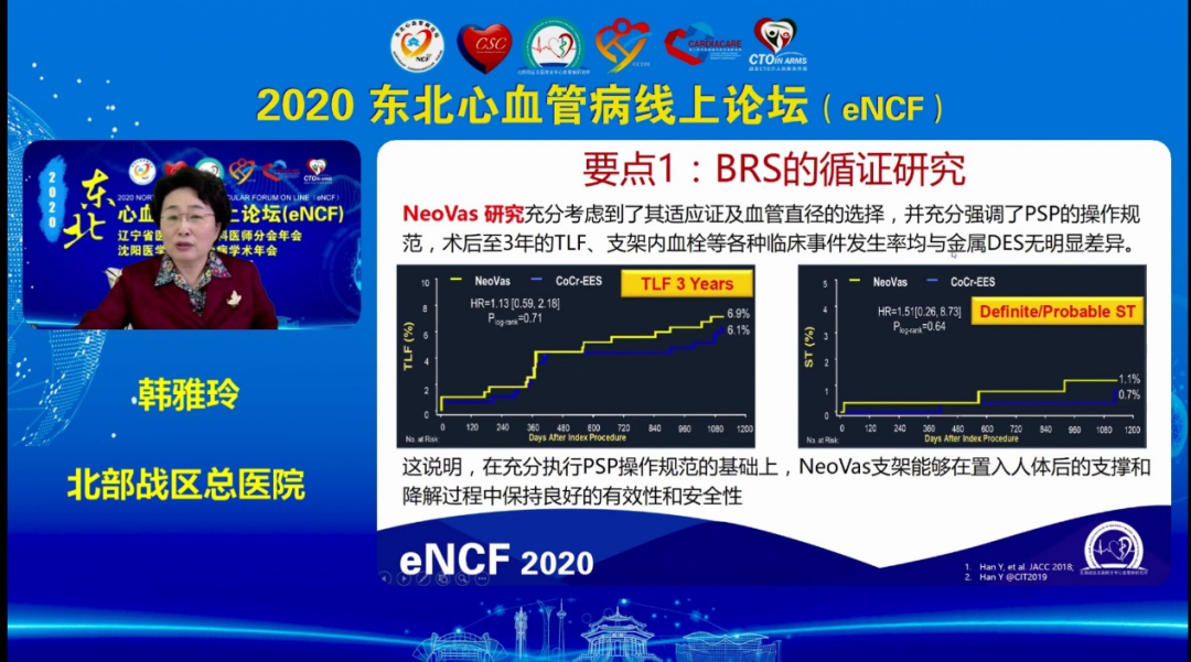 微信图片_20200612102810.png