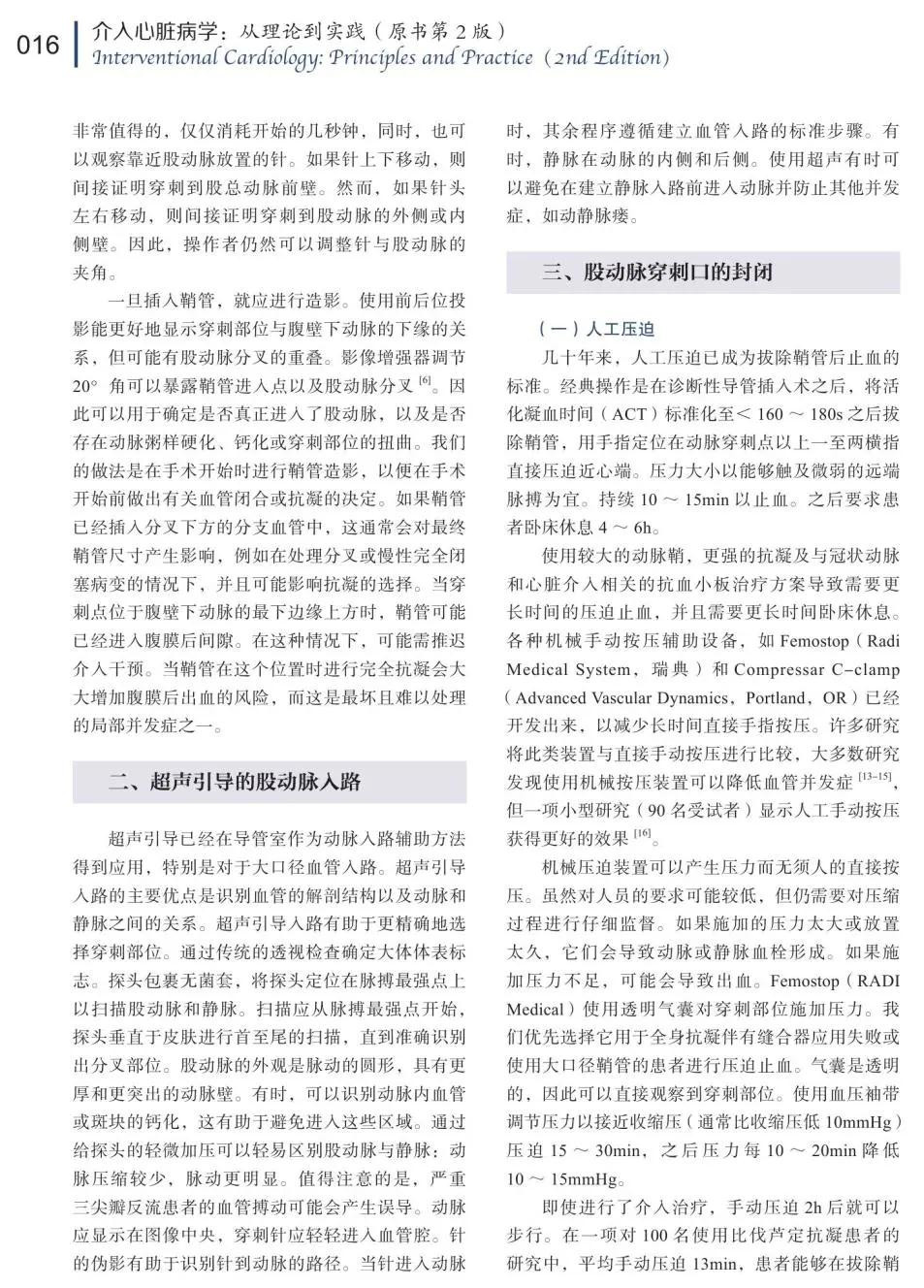 微信图片_20200624083848.jpg