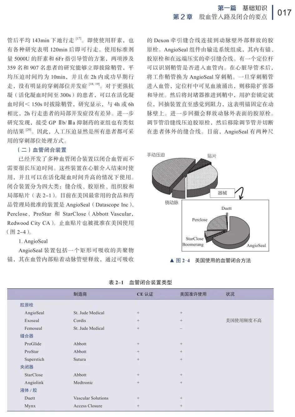 微信图片_20200624083856.jpg