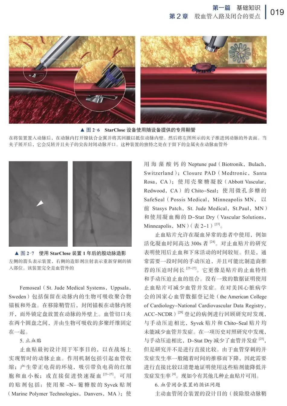 微信图片_20200624083906.jpg