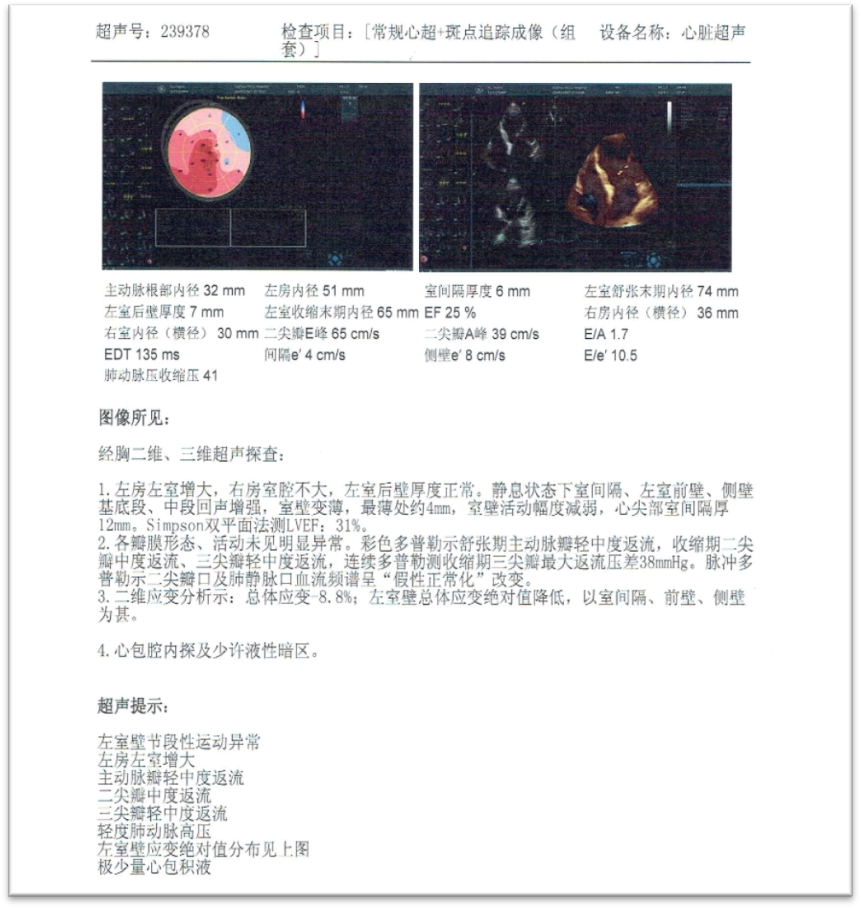 微信图片_20200715210126.png