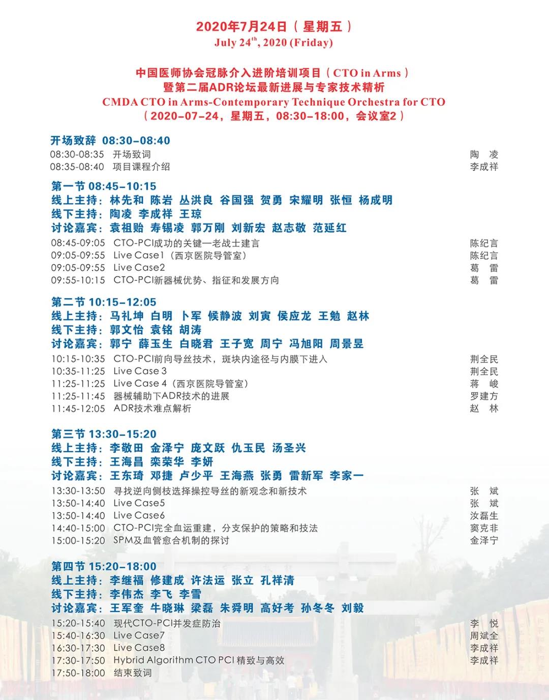 微信图片_20200720203034.jpg