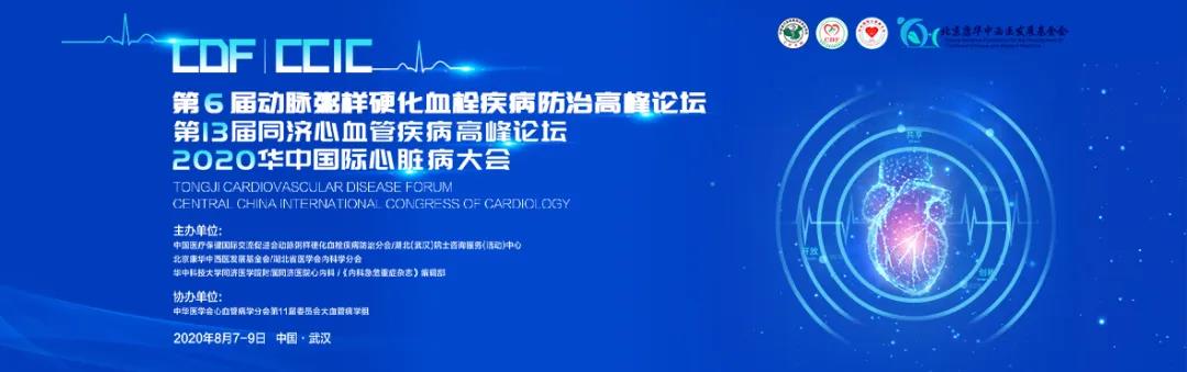 微信图片_20200809185806.jpg