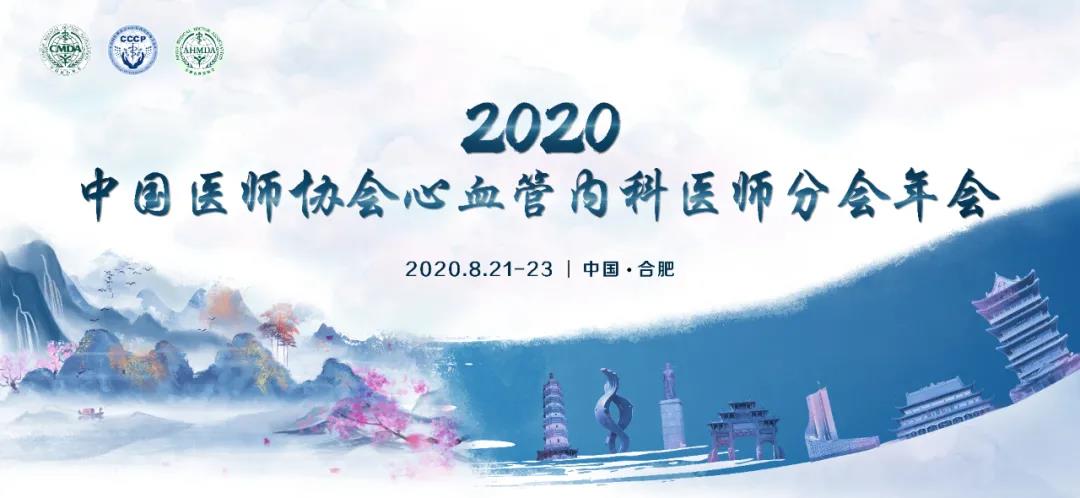 微信图片_20200808085045.jpg