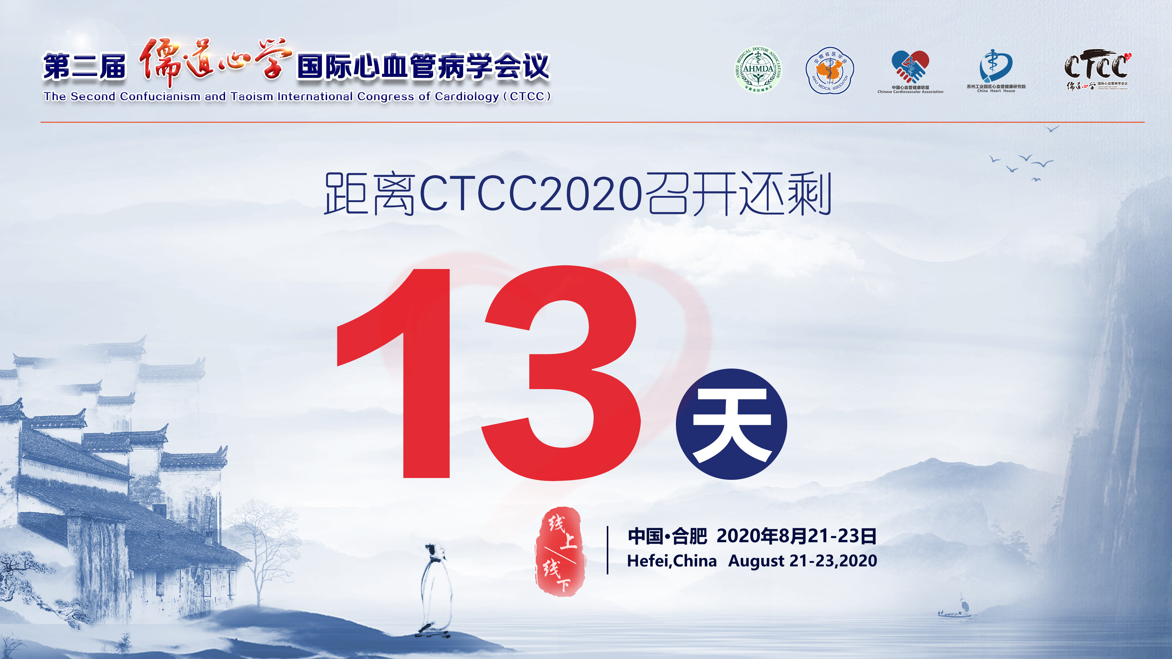微信图片_20200808084639.jpg