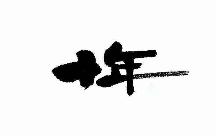 6_副本.jpg