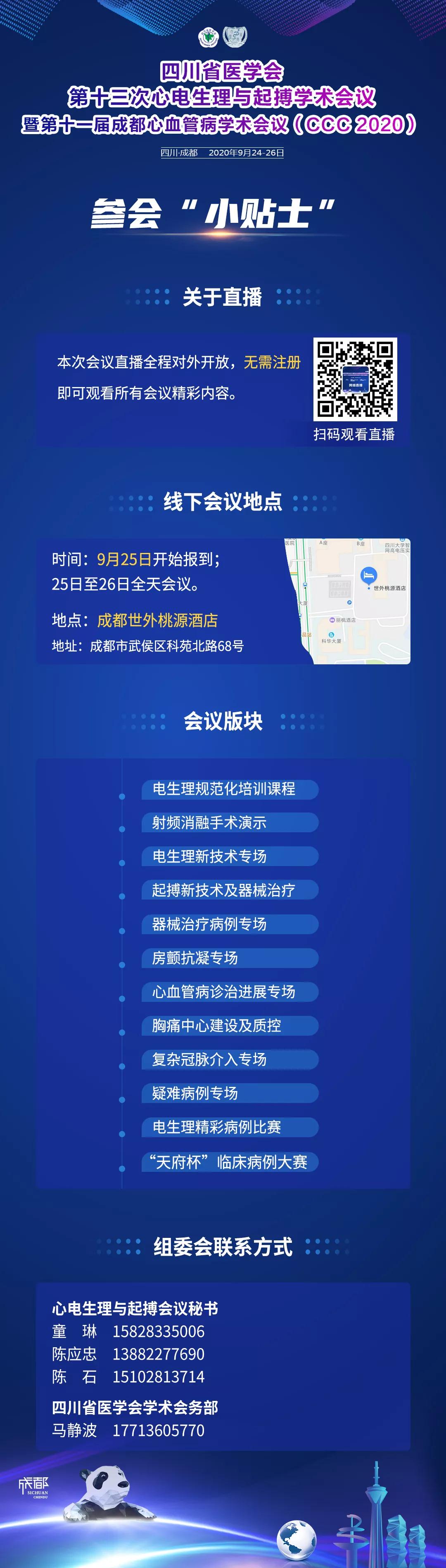 微信图片_20200924094745.jpg