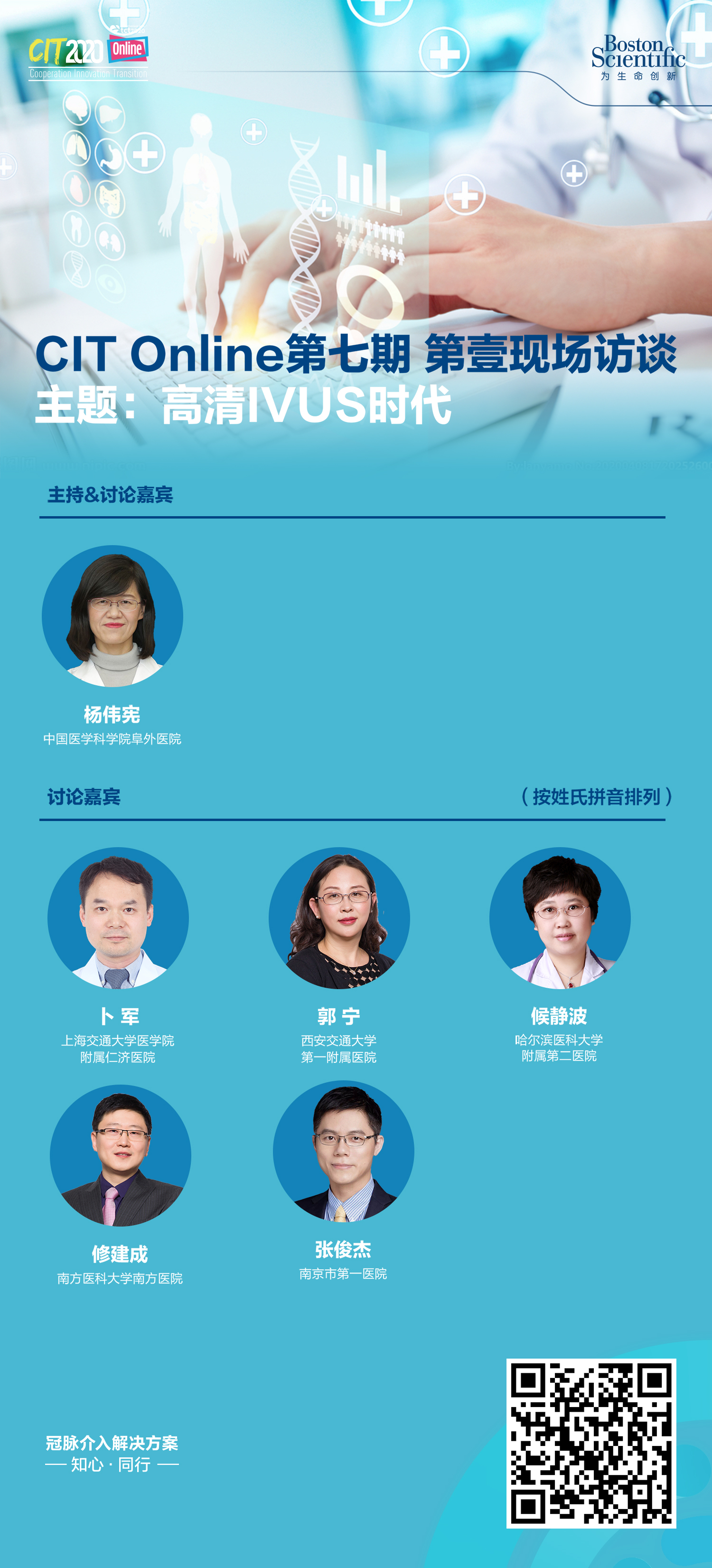 专家1.jpg