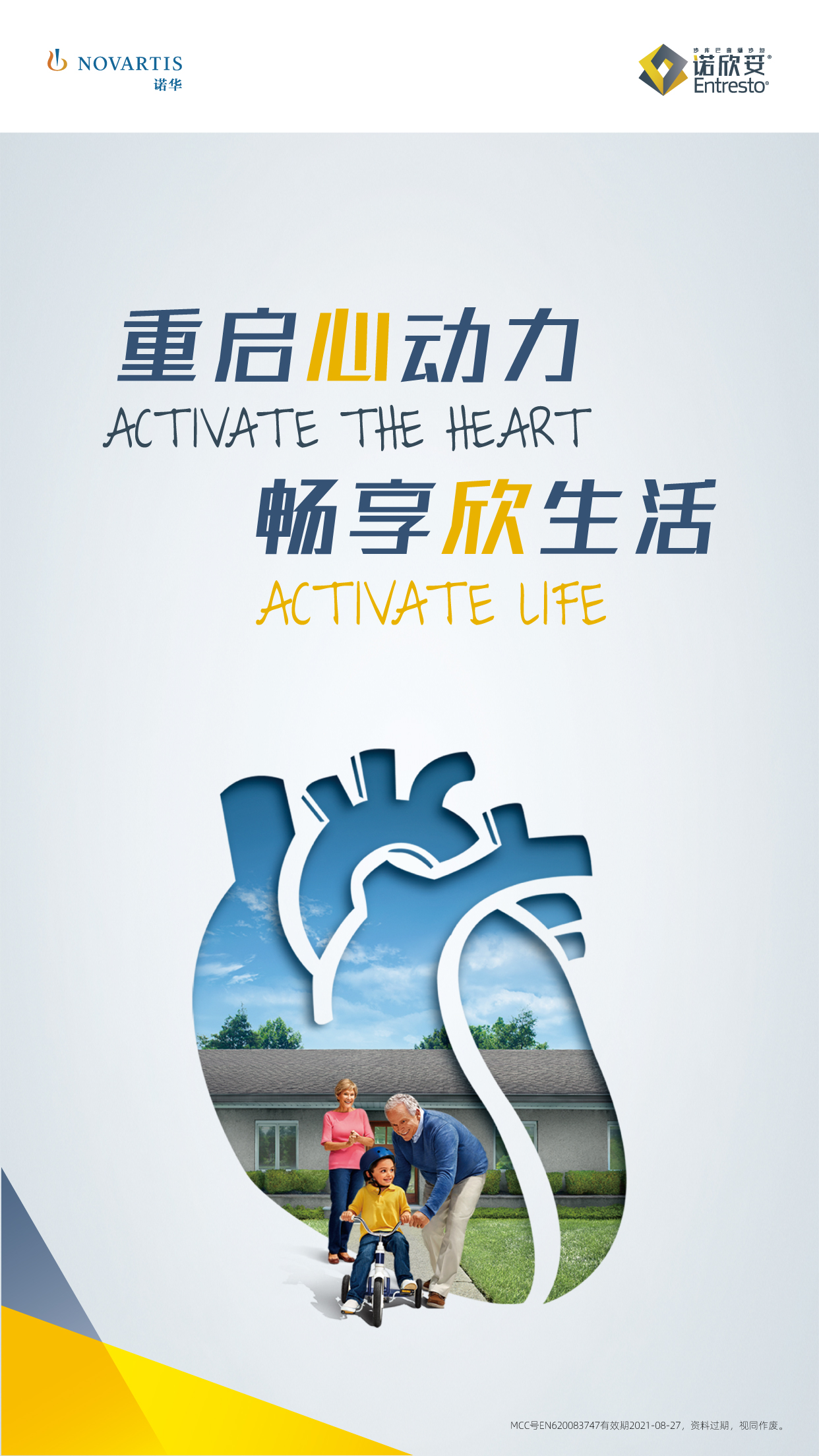 直播页面1.jpg