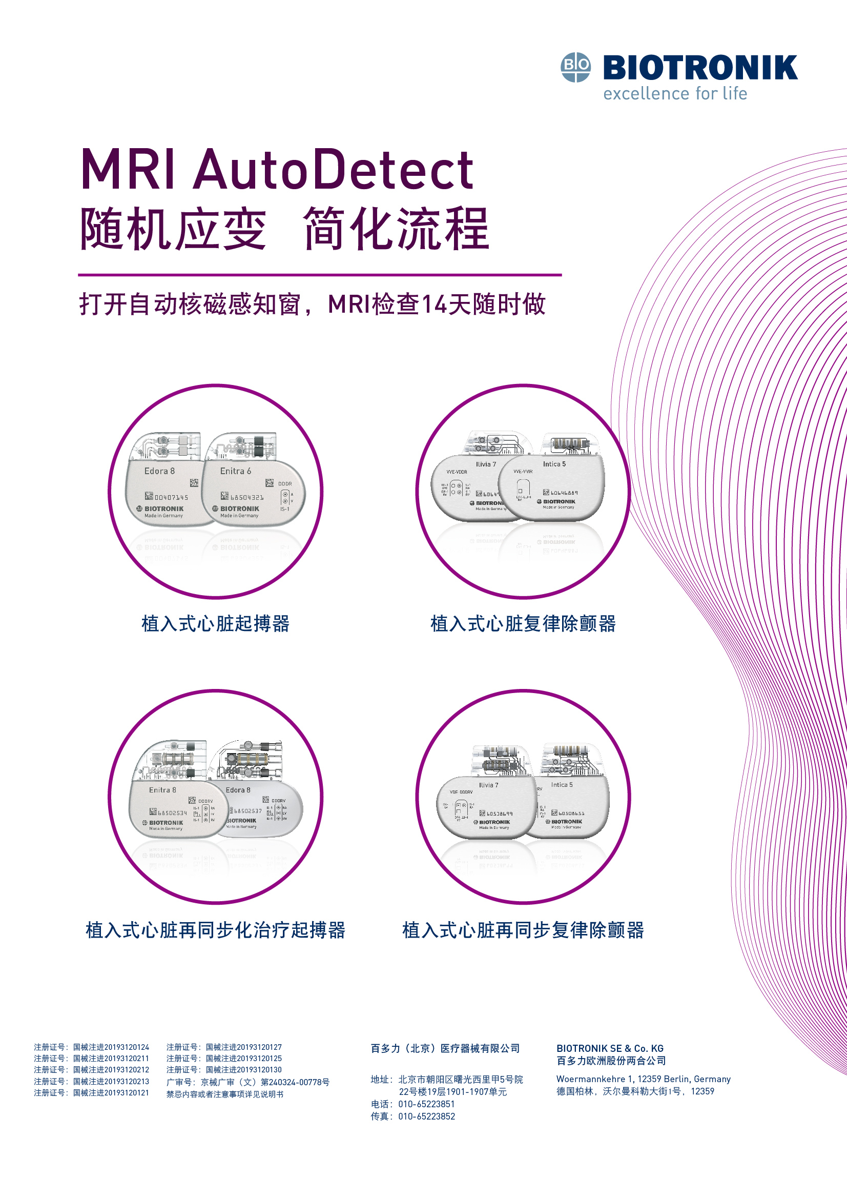 跳转页面.jpg
