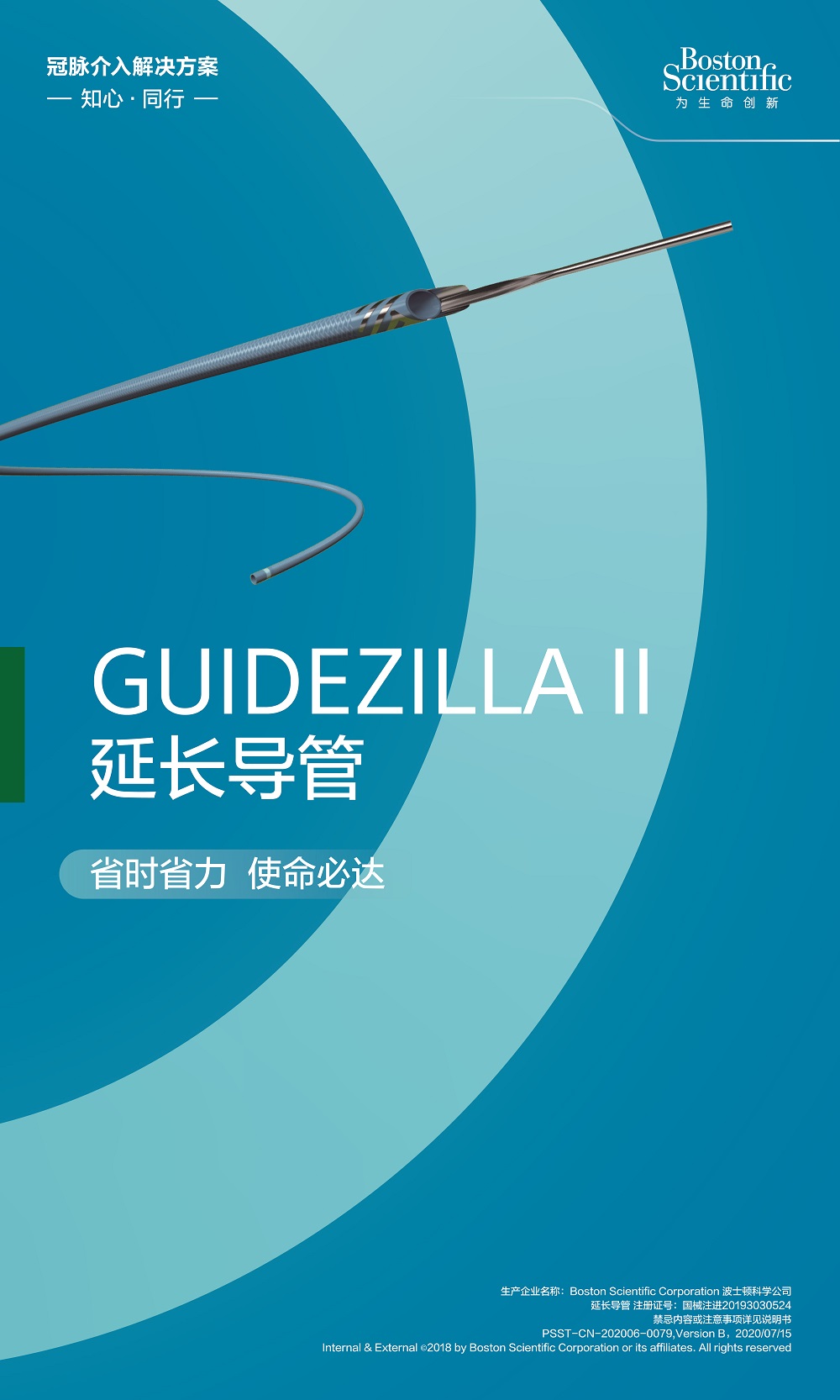 2.Guidezilla2.jpg